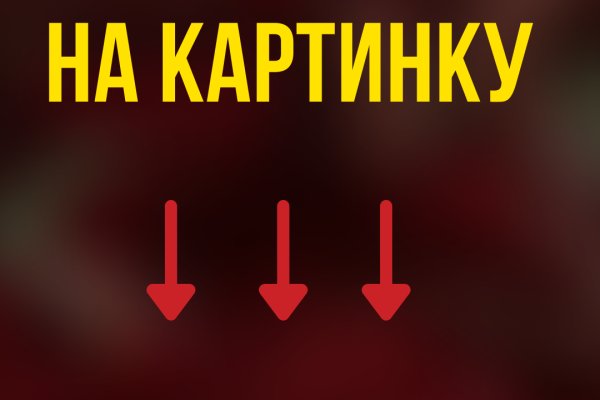 Кракен мп