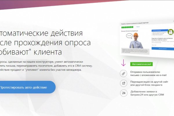 Что такое кракен в интернете