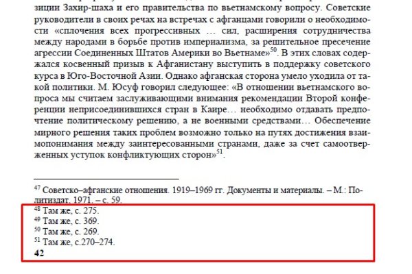 Кракен зеркало на сайт