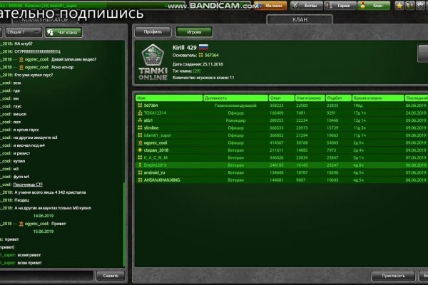 Кракен актуальная ссылка kraken torion net