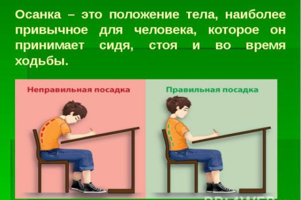 Ссылки на сайты даркнета