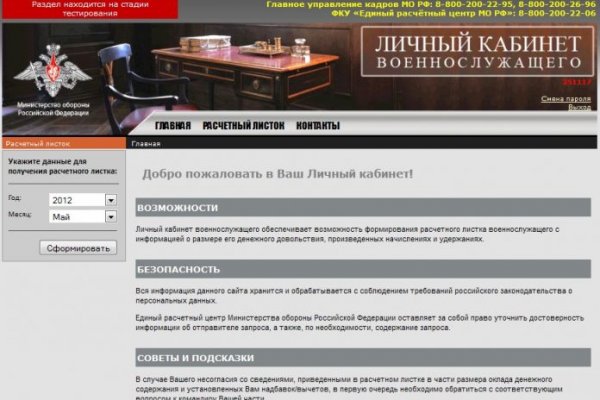 Ссылка кракен kr2web in