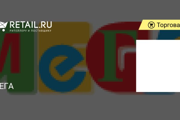 Кракен адрес даркнет
