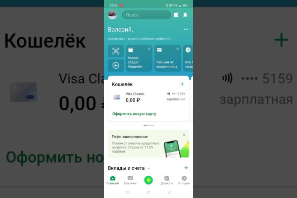 Актуальная ссылка на кракен в тор 2krnmarket