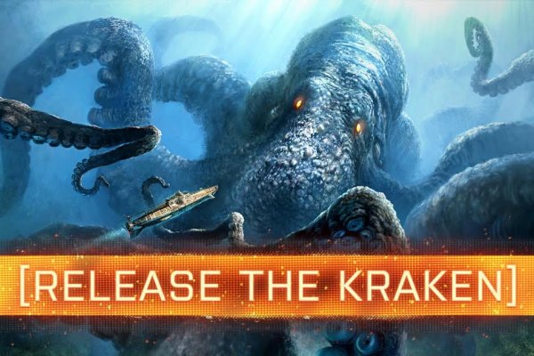 Ссылка на kraken торговая площадка