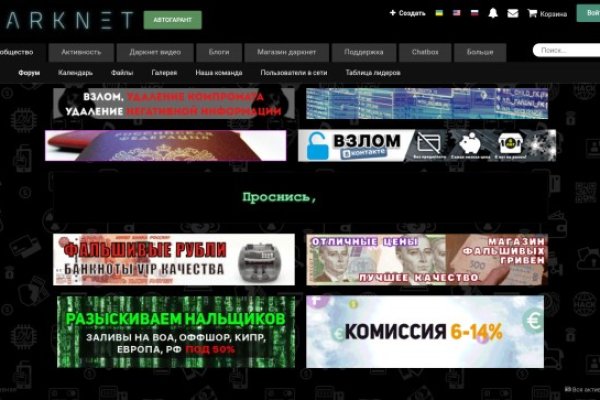 Рабочая ссылка на кракен в торе