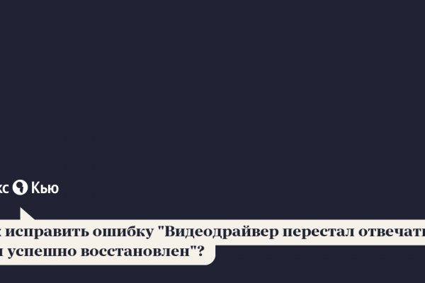 Как зайти на кракен в торе