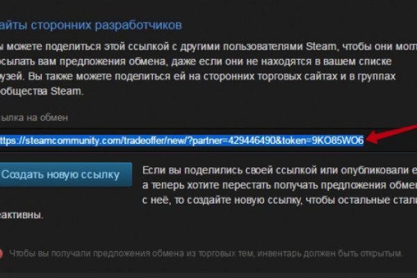 Kraken официальное зеркало kraken dark link