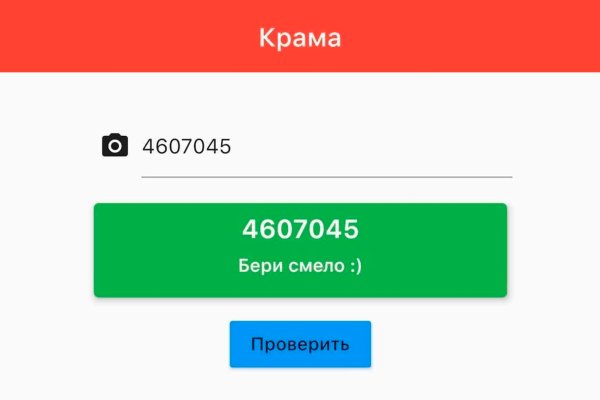 Кракен маркет даркнет только через тор скачать